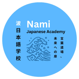 Nami Japanese Academy